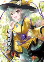 記憶の底の幻想少女