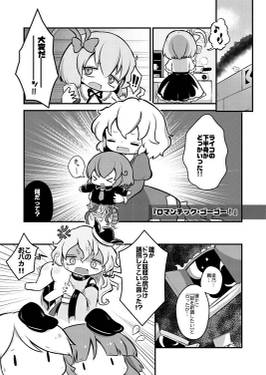 雷魚どものリトルピース预览图3.jpg