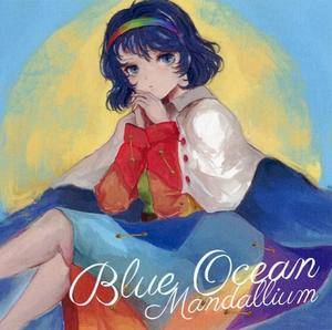 Blue Ocean封面.jpg