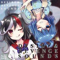 DESIRE & REVENGE SOUNDS