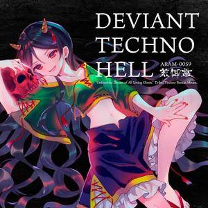 DEVIANT TECHNO HELL封面.jpg