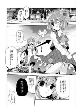 Flower shop's daughter The One预览图1.jpg