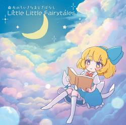 Little Little Fairytales特别封面.jpg