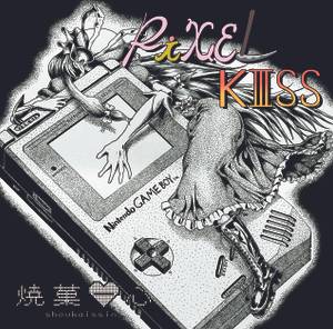 PiXEL KIIISS封面.jpg