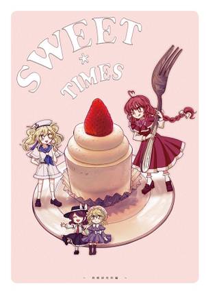 Sweet times封面.jpg