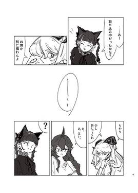 The Prospector Will Be Blood预览图4.jpg