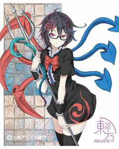 東方Project 封獣ぬえ ぬえ TOHO MEGANE 眼鏡 TOHO MEGANE 第三弾 特設ページ