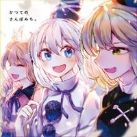 かつてのさんぽみち。