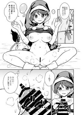 ドレミーさんのドリームセラピー预览图6.jpg