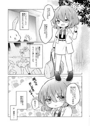 ハートビート・ディスタンス预览图5.jpg