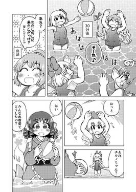 バカルテット海を行く预览图3.jpg