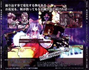 东方萃梦想cover4.jpg