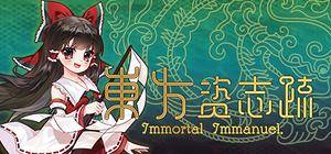 东方资志疏 ~ Immortal Immanuel封面.jpg