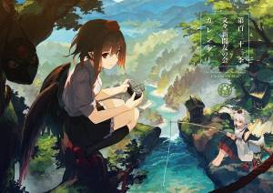 京都文々。新聞社／第百三十三季 文々。新聞友の会カレンダー预览图1.jpg