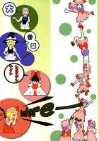 大分裂レミリアンナイトbefore