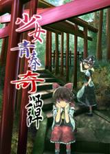 Immagine di Copertina