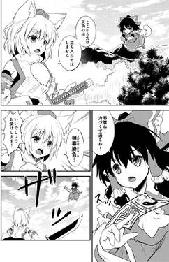 弾幕の名と共に散りゆく一閃预览图2.jpg