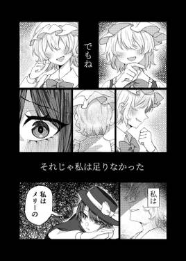 拝啓、特別な貴方へ。预览图3.jpg
