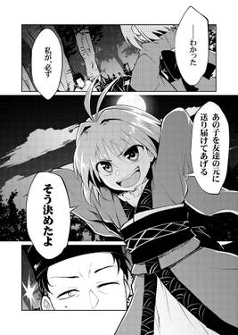 有頂天零（１）预览图3.jpg