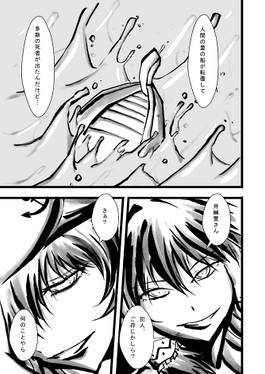 東方掌編集预览图3.jpg