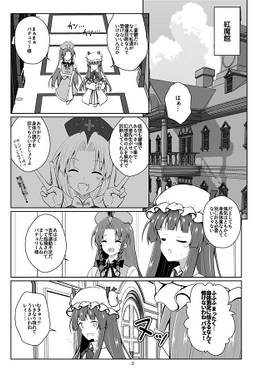 神長『伸びる・ザ・グングンにーる』预览图1.jpg