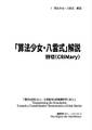 2025年1月17日 (五) 20:24版本的缩略图