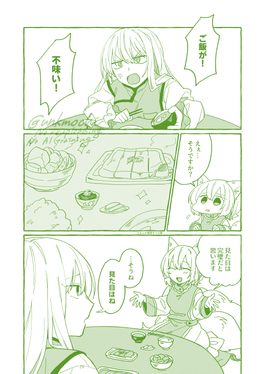 紫ちゃんの3秒クッキング预览图2.png