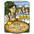 2024年4月24日 (三) 00:22版本的缩略图