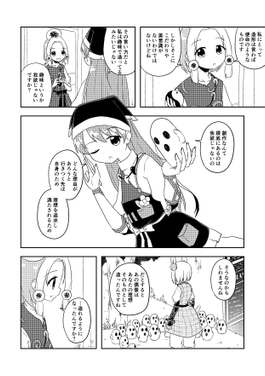 造形信仰神预览图4.png