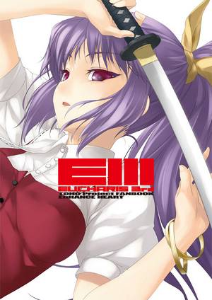 EUCHARIS 3rd封面.jpg