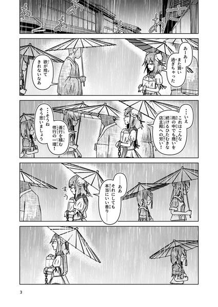 文件:Look at... Me！预览图1.jpg