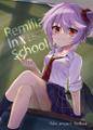 Remilia In School Immagine di Copertina