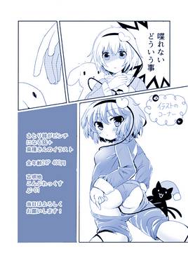 Sound of heart预览图4.jpg