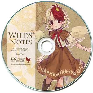 Wilds Notes封面.jpg