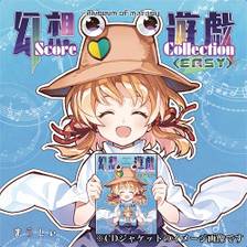 幻想遊戯 Score Collection＜EASY＞ - THBWiki · Professional Touhou