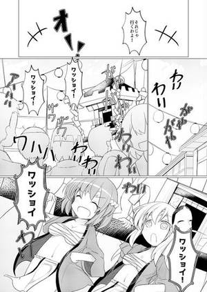 こいしと！こころが！すっぽんぽんで！夏祭り！预览图6.jpg