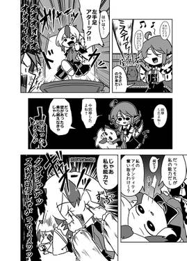 なんかすきかってする本vol.11预览图5.jpg