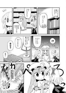 はーとふるとーほー 5预览图2.jpg