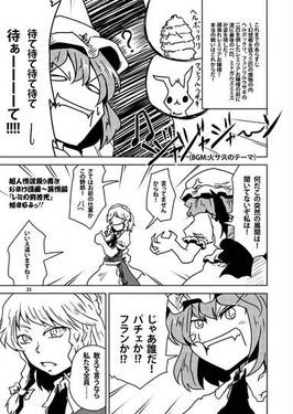 べにのうつくし・六预览图1.jpg