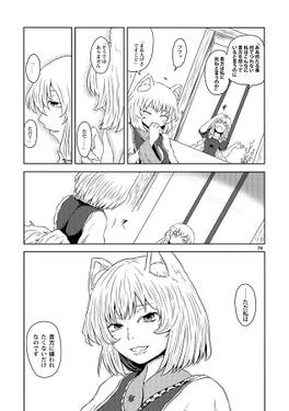 やくもり预览图3.jpg