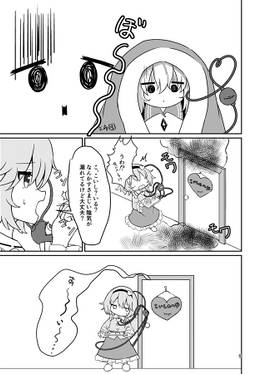 スナオナキモチ预览图1.jpg