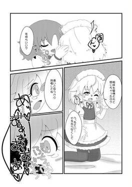 ロマンティック疑似逮夜预览图5.jpg