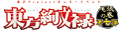 2024年12月1日 (日) 15:13版本的缩略图