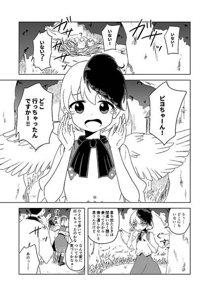 文件:久侘歌のご奉仕恩返し预览图1.jpg