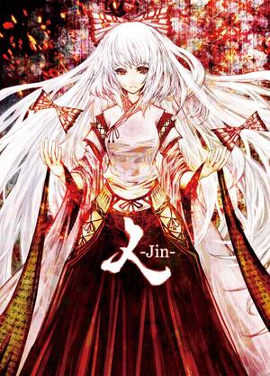 人-Jin-封面.jpg