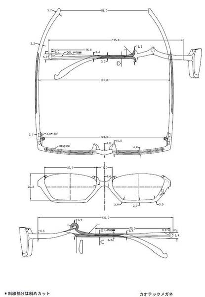文件:執事眼鏡eyemirror／東方MEGANE／ぬえ モデル预览图3.jpg