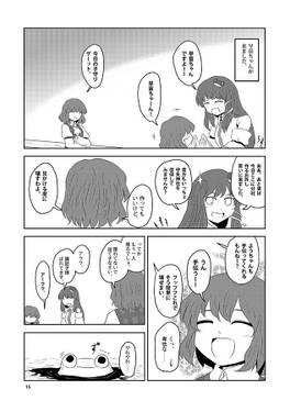 太陽について回る花・春预览图5.jpg