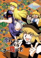 摩ハール多-マラフー羅ランパッ