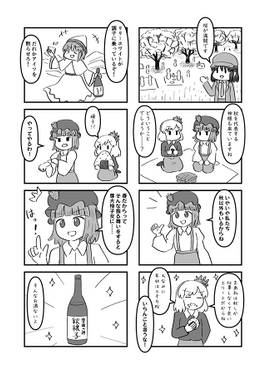 春夏春冬预览图1.jpg