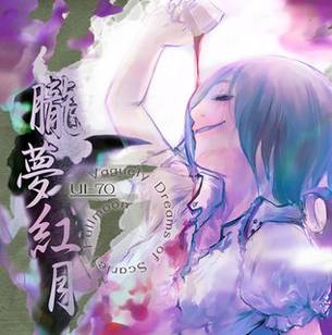 ジャケット画像